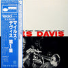 Miles Davis - Volume 1 (Vinyl, LP, Compilation, Limited Edition, Reissue, Mono) Near Mint (NM or M-) / Near Mint (NM or M-)