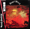Angel Witch - Angel Witch (Vinyl, LP, Album, Stereo) Very Good Plus (VG+) / Very Good (VG)