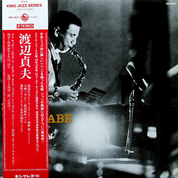 Sadao Watanabe