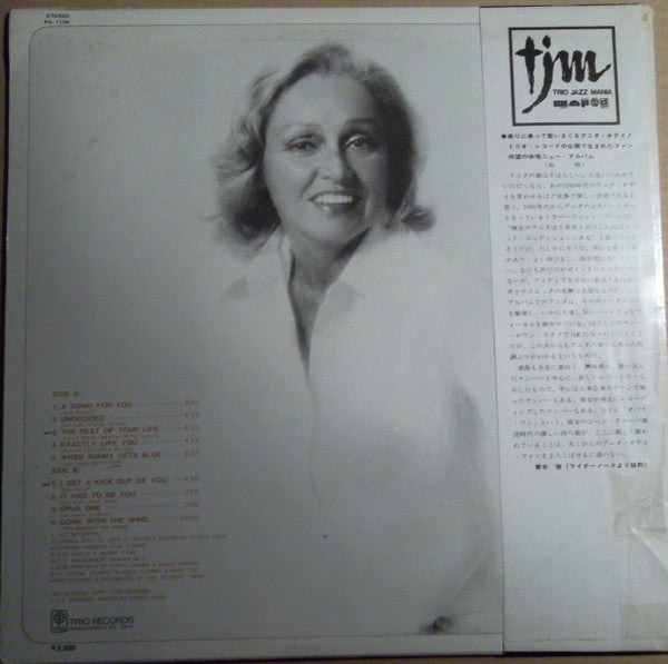 Anita 1975