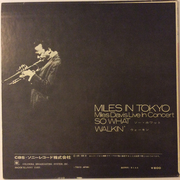 Release: Miles in Tokyo - Miles Davis Live in Concert-Vinyl-Japan-1969-SONE 70064R-7586844