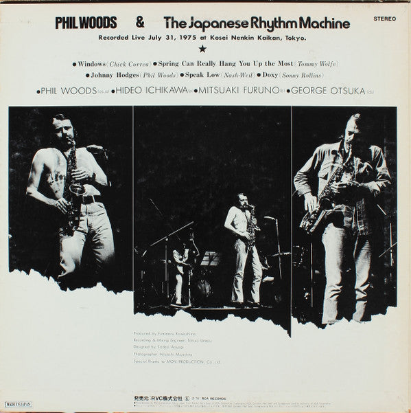 Release: Phil Woods & The Japanese Rhythm Machine-Vinyl-Japan-1976-RCA-6335, JPL1-8307-9233436