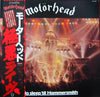 Motörhead - No Sleep 'til Hammersmith (Vinyl, LP, Album) Very Good (VG) / Very Good (VG)