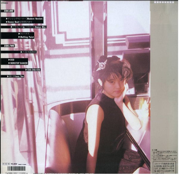 Release: Non-Stopper Yoko Oginome "The Beat" Special-Vinyl-Japan-1986-SJX-30317-2307863