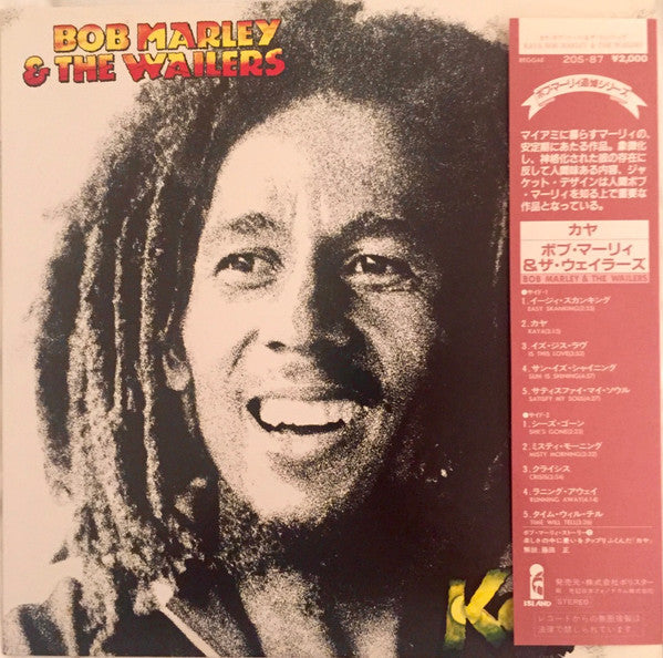 Release: Kaya-Vinyl-Japan-1982-20S-87, 20S-87-6205665