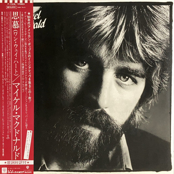 Release: If That's What It Takes-Vinyl-Japan-1982-P-11238-4400217