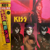 Kiss - (Music From) The Elder (Vinyl, LP, Album, Stereo) Very Good Plus (VG+) / Very Good Plus (VG+)