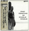 Charles Mingus - East Coasting (Vinyl, LP, Album, Reissue, Mono) Very Good Plus (VG+) / Near Mint (NM or M-)