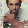 Tom Browne - Rockin' Radio (Vinyl, LP, Album) Very Good (VG) / Very Good (VG)