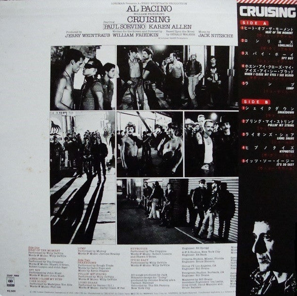 Release: Cruising (Music From The Original Motion Picture Soundtrack)-Vinyl-Japan-1980-25AP-1966-7346321