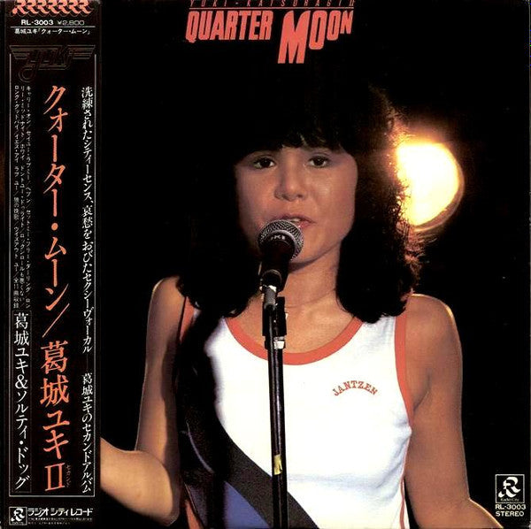 Release: Quarter Moon-Vinyl-Japan-1980-RL-3003-8742536
