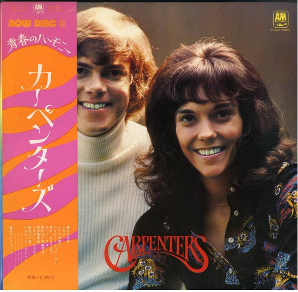 Release: Great Hits Of The Carpenters-Vinyl-Japan-1973-NAX-020-4258053