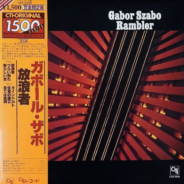 Release: Rambler-Vinyl-Japan-1979-LAX-3248-9359452