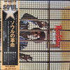 James Brown - Revolution Of The Mind (2xVinyl, LP, Album) Near Mint (NM or M-) / Very Good Plus (VG+)