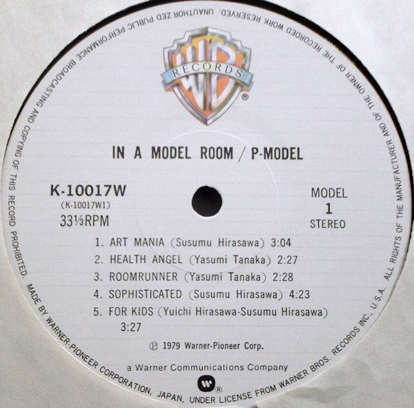 In A Model Room