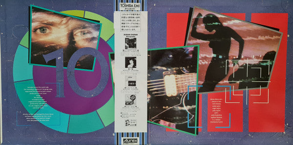 Release: Arena-Vinyl-Japan-1984-EMS-91095-8809268
