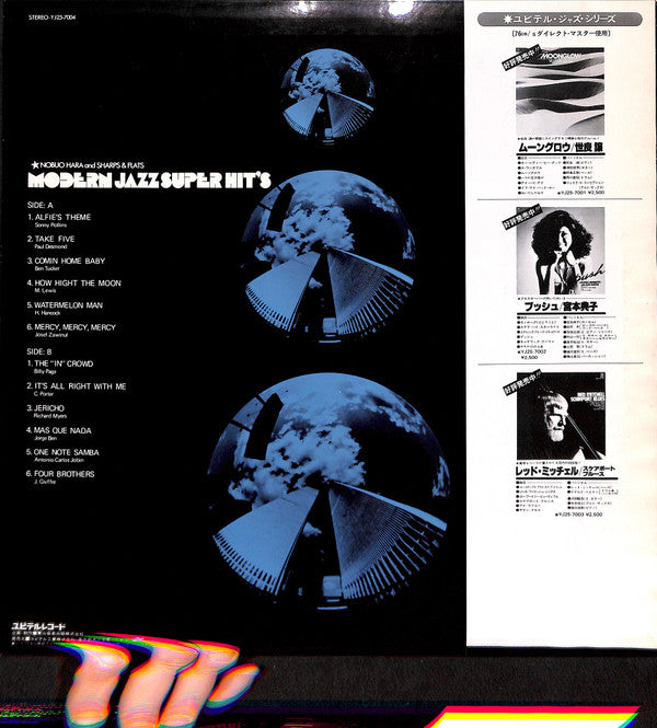 Release: Unknown Release-Vinyl-Japan-1978-YJ25-7004-7259400