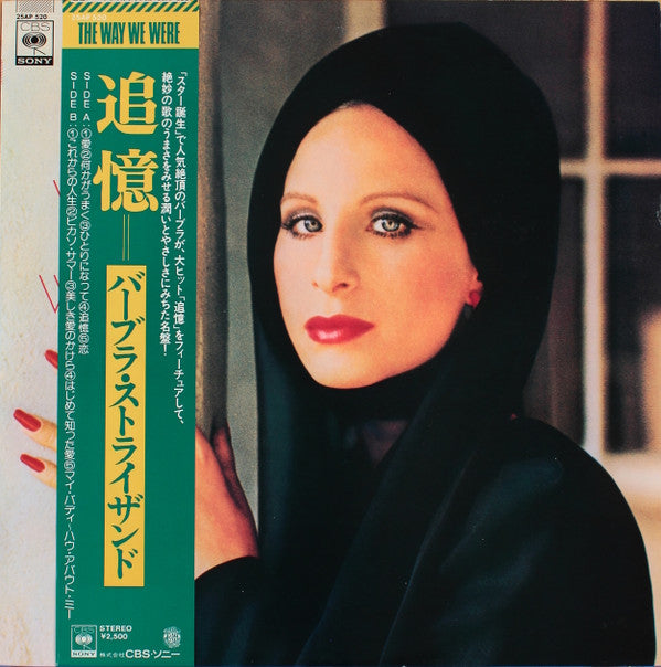 Release: The Way We Were-Vinyl-Japan-1977-25AP 520-9214860