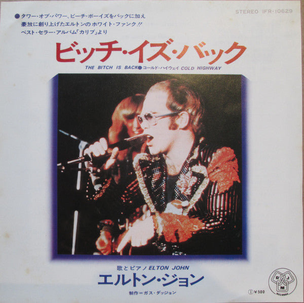 Master Release: The Bitch Is Back by Elton John