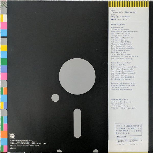 Master Release: Blue Monday by New Order