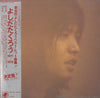 Takuro Yoshida - 1971-1975 (2xVinyl, LP, Compilation) Very Good (VG) / Good Plus (G+)