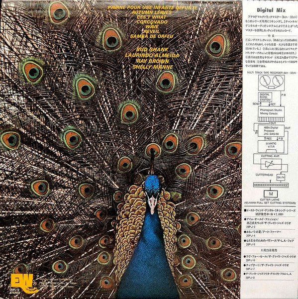 Release: Pavane Pour Une Infante Défunte-Vinyl-Japan-1983-20PJ-5-4645597