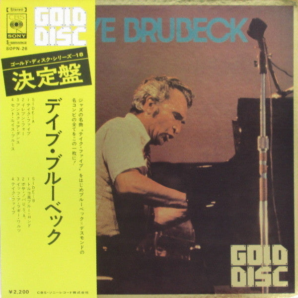 Gold Disc