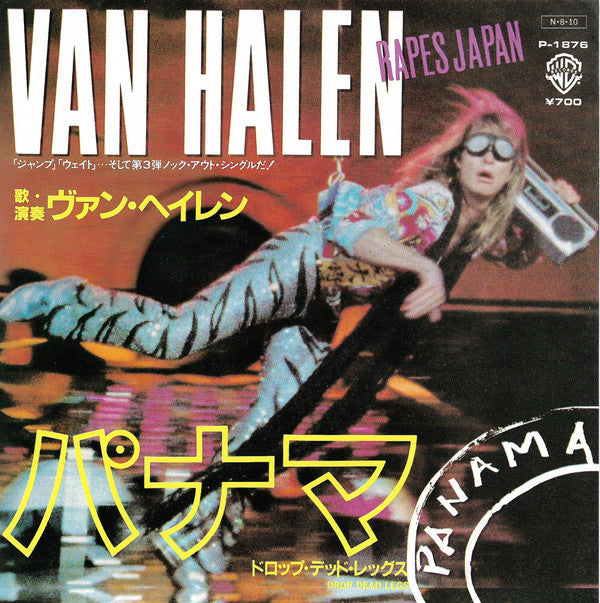 Release: Panama-Vinyl-Japan-1984-P-1876-8582006