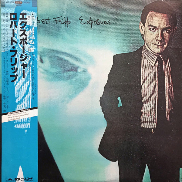 Release: Exposure-Vinyl-Japan-1979-MPF 1239, MPF 1239-9526856