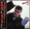 Brand X (3) - Is There Anything About? (Vinyl, LP, Album) Very Good (VG) / Very Good (VG)