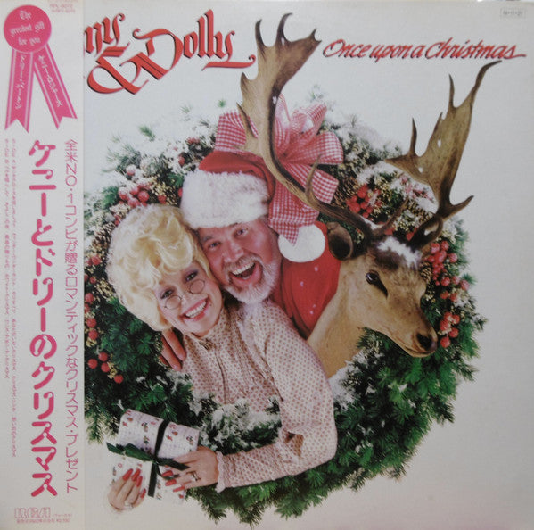 Master Release: Once Upon A Christmas by Kenny Rogers