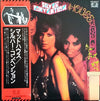 Silver Convention - Madhouse (Vinyl, LP, Album, Mixed) Very Good Plus (VG+) / Very Good (VG)