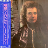 Lee Ritenour - Feel The Night (Vinyl, LP, Album) Very Good Plus (VG+) / Very Good (VG)