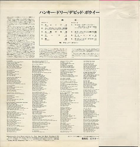 Release: Hunky Dory-Vinyl-Japan-1973-RCA-6005-8145847