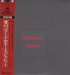 Keith Jarrett - Concerts (Vinyl, LP) Very Good Plus (VG+) / Very Good Plus (VG+)