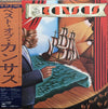 Kansas (2) - The Best Of Kansas (Vinyl, LP, Compilation, Stereo)