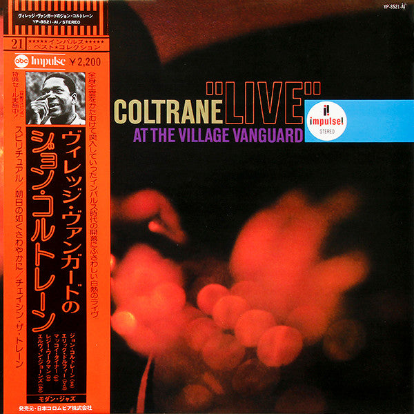 "Live" At The Village Vanguard