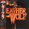 Leatherwolf - Leatherwolf (Vinyl, LP, Album) Very Good Plus (VG+) / Very Good (VG)