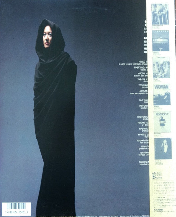 Release: 森羅万象-Vinyl-Japan-1985-CI-5005-7233935