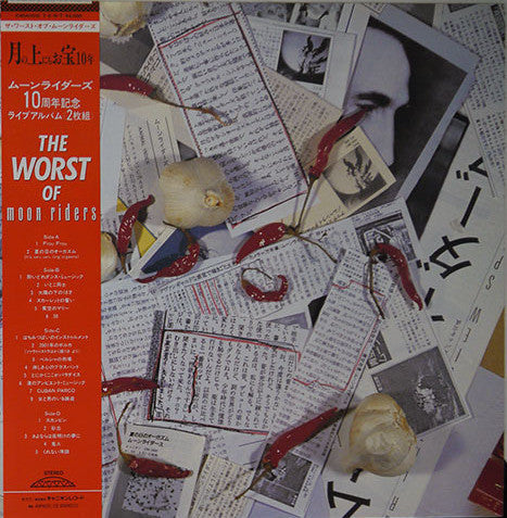 Release: The Worst Of Moonriders-Vinyl-Japan-1986-C40A0510-7302645