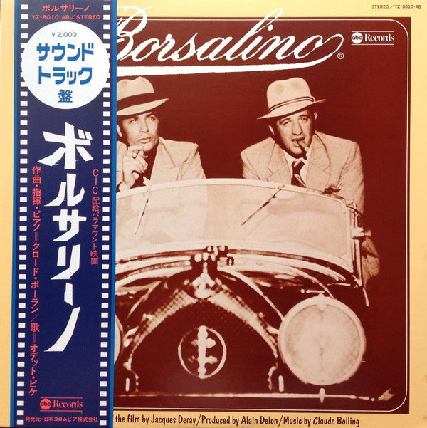 Release: Borsalino-Vinyl-Japan-1976-YZ-8010-AB-9131571