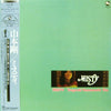 Tsuyoshi Yamamoto Trio - Misty (Vinyl, LP, Album, Reissue) Very Good Plus (VG+) / Very Good (VG)
