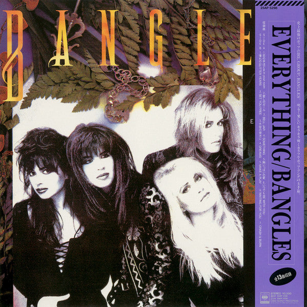 Release: Everything-Vinyl-Japan-1988-25AP 5298-9768002
