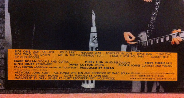 Bolan's Zip Gun