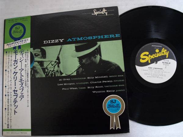 Dizzy Atmosphere