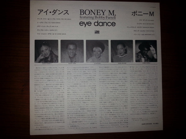 Eye Dance