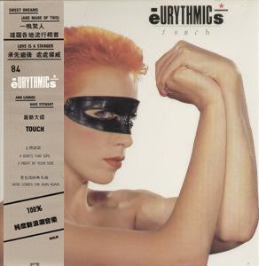 Release: Touch-Vinyl-Hong Kong-1983-PL 70109-4706492