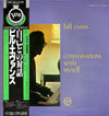 Bill Evans - Conversations With Myself (Vinyl, LP, Album, Reissue, ...