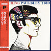 Paul Bley Trio - Touching (Vinyl, LP, Album, Reissue, Stereo) Near Mint (NM or M-) / Very Good (VG)