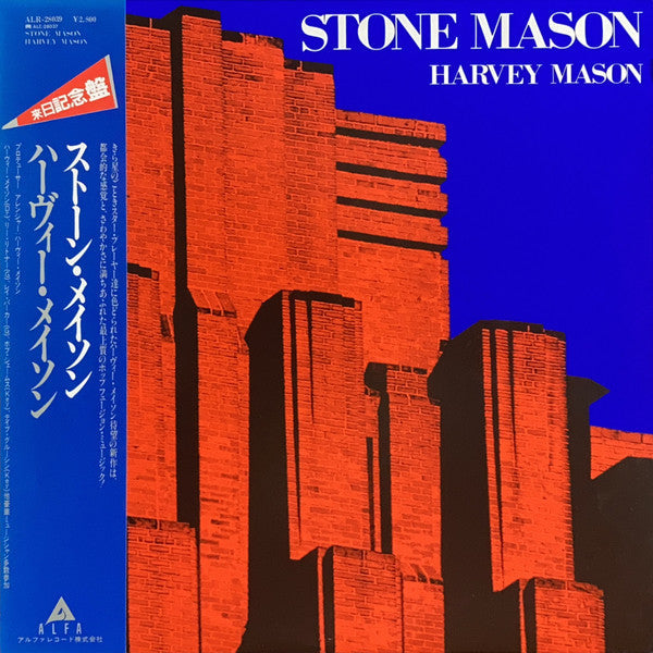 Release: Stone Mason-Vinyl-Japan-1982-ALR-28039-1590101